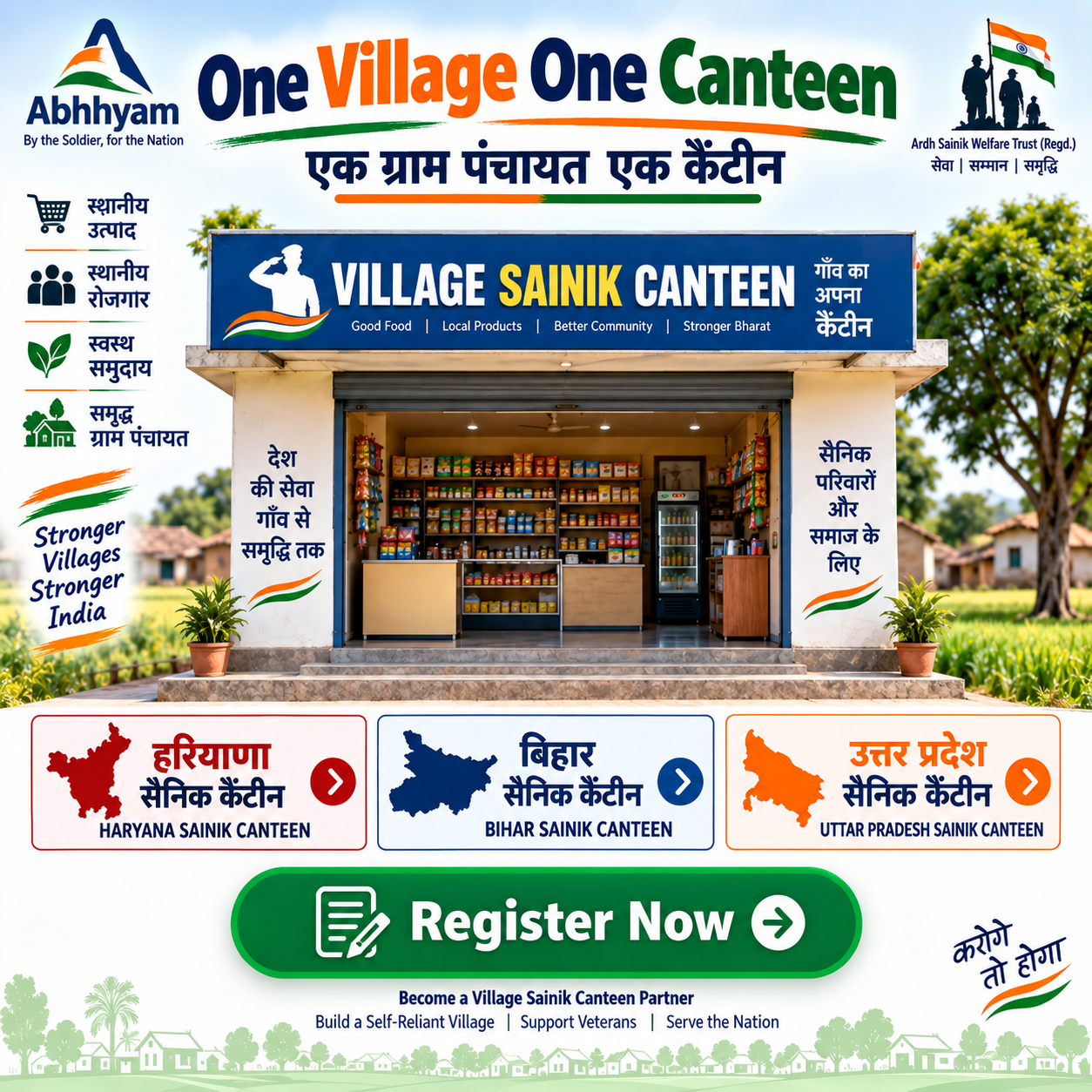 State Canteen Store